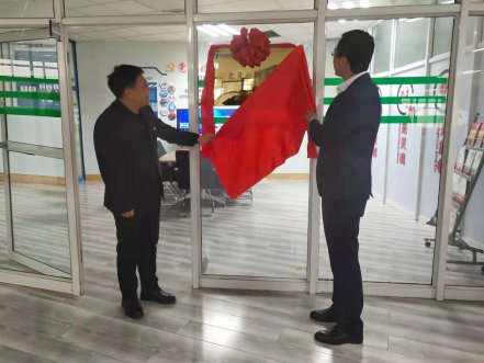 qy千亿软件“党员创新工作室”揭牌典礼隆重进行