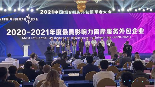qy千亿软件以数字技术助推区域金融服务创新