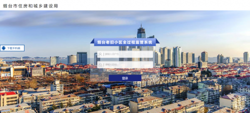 qy千亿软件助力乌兰察布市老旧幼区刷新