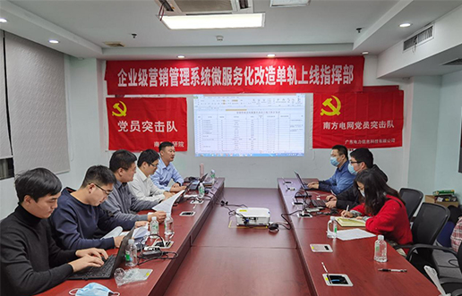 党员带头做表率，尖刀行列当前锋 —qy千亿党员突击队引领全员打造“全能型”