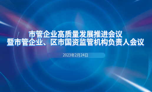 qy千亿软件荣获乌兰察布市国资国企系统“社会责任担任企业”荣誉称号